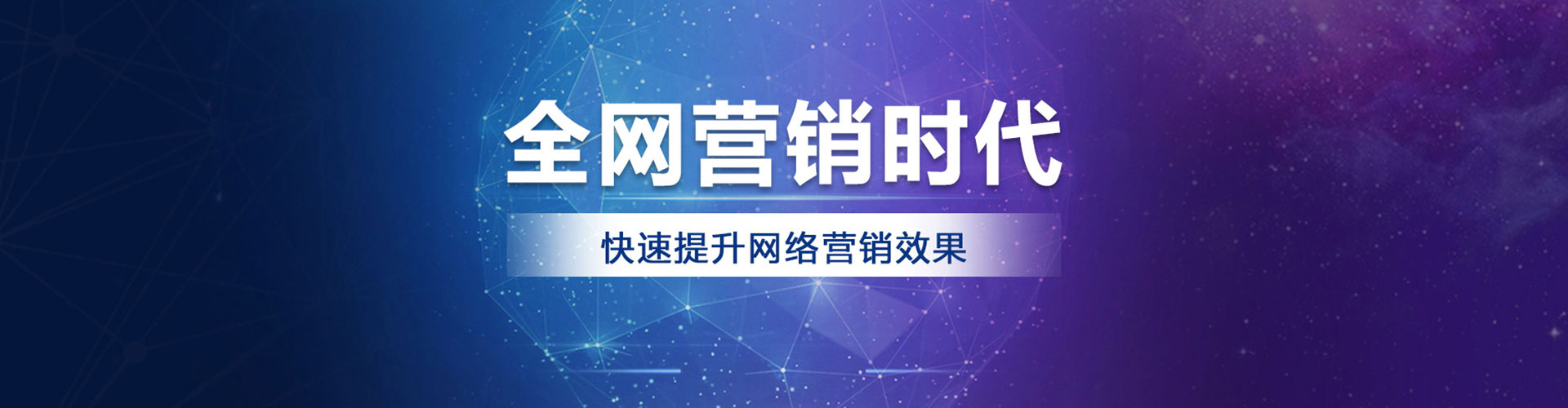 莱州信息流代运营