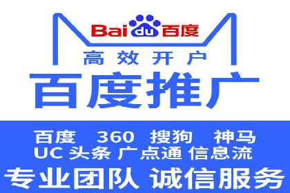 某某SEM服务公司：一例广告转化率大幅提升的实战案例